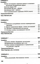 Курс испанского для начинающих (твердая обложка)