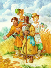 Конёк-горбунок