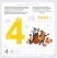 Альбом для развития мозга 3+. 100 эффективных заданий и игр  