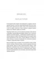 Атомные привычки. Как приобрести хорошие привычки и избавиться от плохих (Сам себе психолог) (тв.)