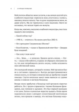 Атомные привычки. Как приобрести хорошие привычки и избавиться от плохих (Сам себе психолог) (тв.)
