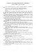ЕГЭ 2027 Литература
