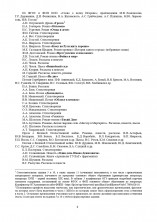 ЕГЭ 2027 Литература