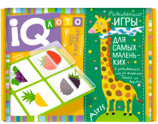 Пластиковое лото для малышей Что в корзинке? Найди половинку