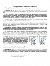 Тетрадь №3 для прописей! 12 листов 
