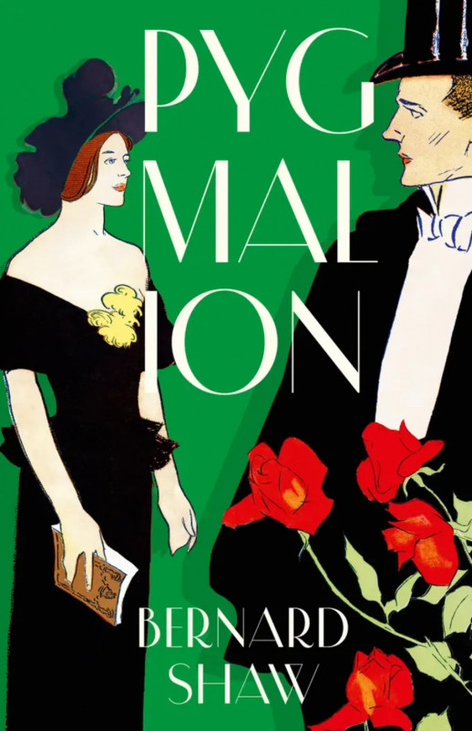Pygmalion. Книга для чтения на английском языке. (тв.) (Exclusive Classics Hardcover)  