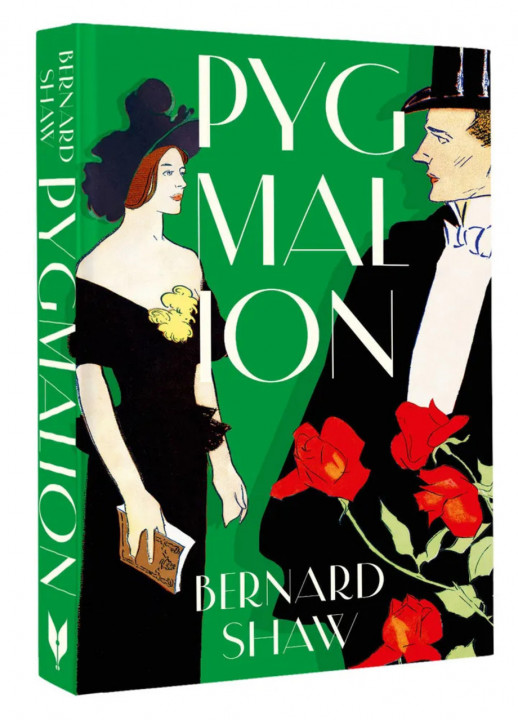 Pygmalion. Книга для чтения на английском языке. (тв.) (Exclusive Classics Hardcover)  