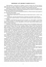 ЕГЭ 2027 Обществознание