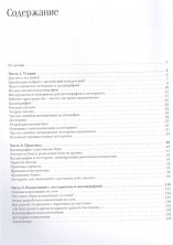 Курс по леттерингу и каллиграфии