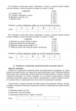 ЕГЭ 2027 История