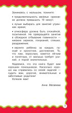 100 логопедических упражнений (Книжка в кармашек)