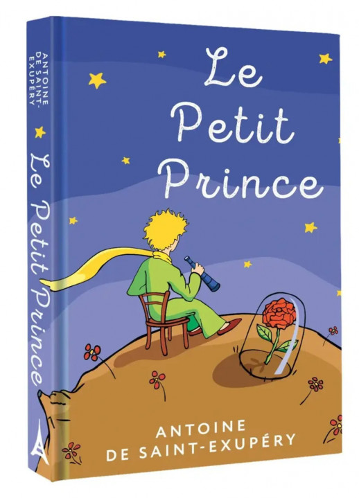 Le Petit Prince. Книга для чтения на французский язык. (твердая) ( Classiques Exclusif Relié)  
