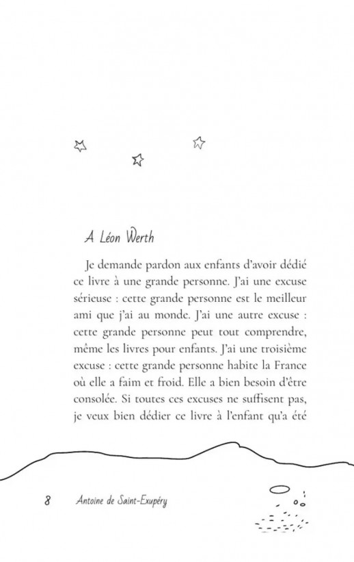 Le Petit Prince. Книга для чтения на французский язык. (твердая) ( Classiques Exclusif Relié)  
