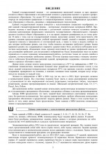 ЕГЭ 2027 Информатика (с электронным приложением)