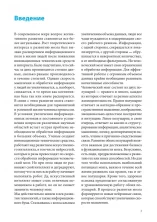 Гибкость ума: тренируем мозг каждый день