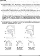 Самоучитель. Китайский язык для начинающих. 3-е издание + аудиокурс