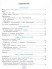 Русский язык 4 класс. Проверочные работы (к новому учебнику)  